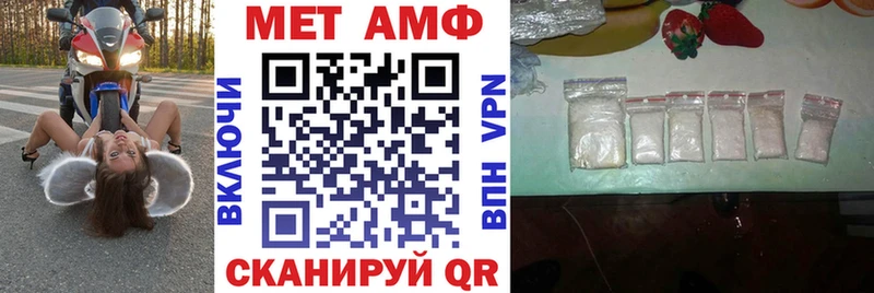 KRAKEN ссылки  Салават  АМФ VHQ  купить наркотик 