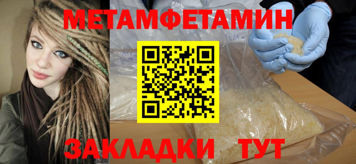 АМФ Premium  Вход с VPN  АМФ  Салават 