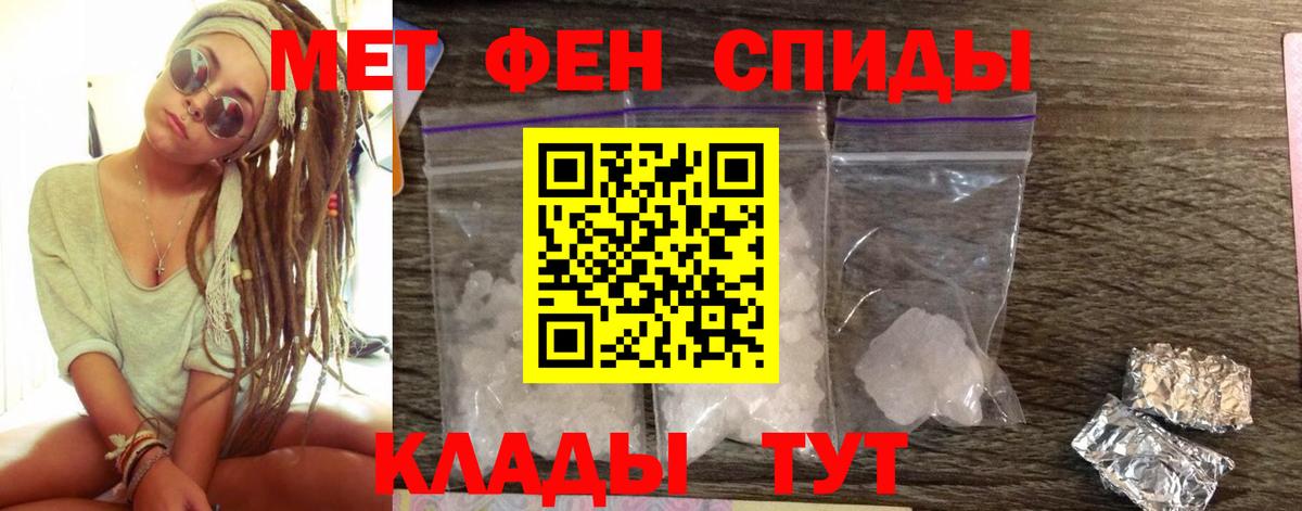 Alpha PVP СК   МАРИХУАНА  Салават  ГАШ  МЕФ кристаллы  МЕТАМФЕТАМИН 