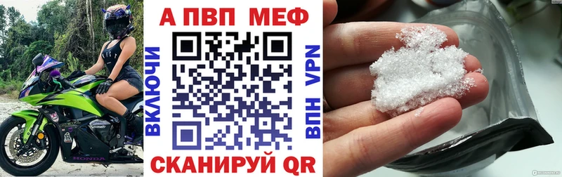 A-PVP крисы CK хочу наркоту Салават