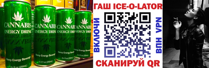 наркошоп  Салават  Cannafood марихуана 