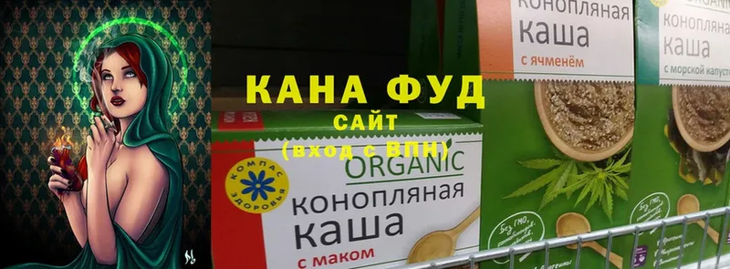 Cannafood марихуана  mega ТОР  Салават  это как зайти  купить  