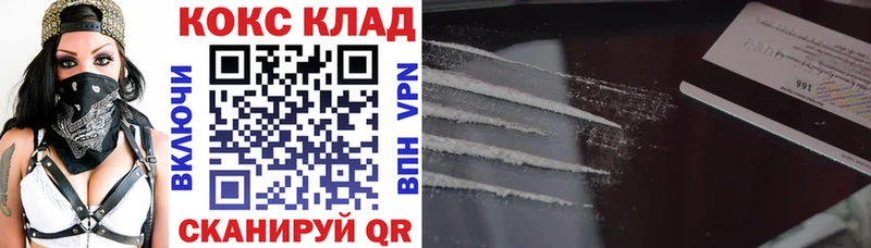 КОКАИН 99% Салават