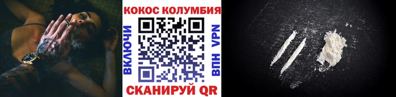 закладки  Салават  MEGA онион  КОКАИН Перу 