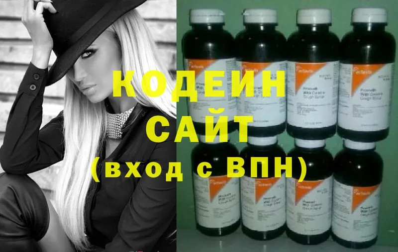 закладки  Салават  Codein Purple Drank 