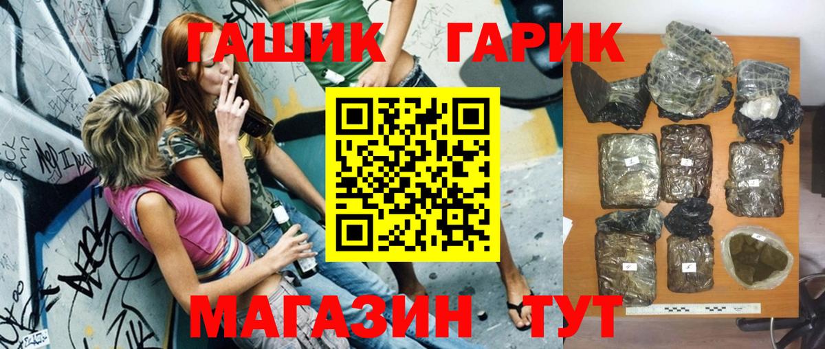 МЕТАДОН Салават