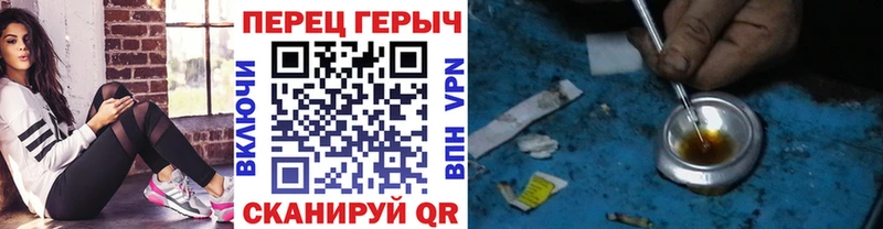 Героин гречка  Салават 