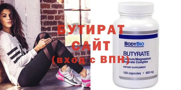 spice Новокубанск