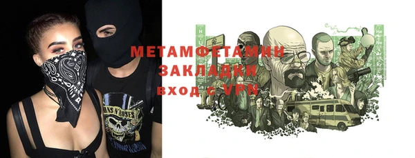 мефедрон VHQ Нефтекумск