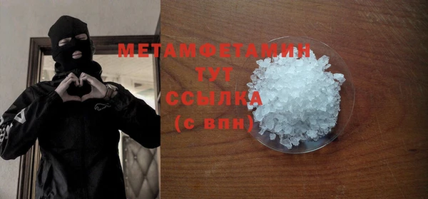 мефедрон VHQ Нефтекумск