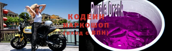 кокаин VHQ Новодвинск