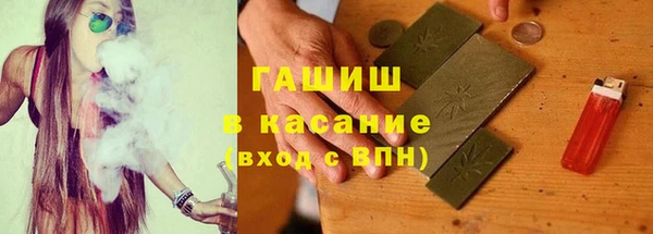 гашишное масло Нефтегорск