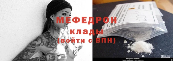 стафф Шали
