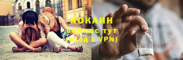 спайс Шарыпово
