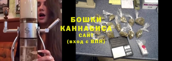 кокаин премиум Новозыбков