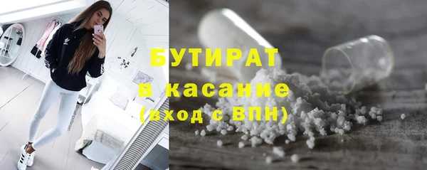 гашишное масло Нефтегорск