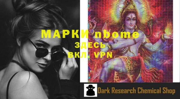 гашишное масло Нефтегорск