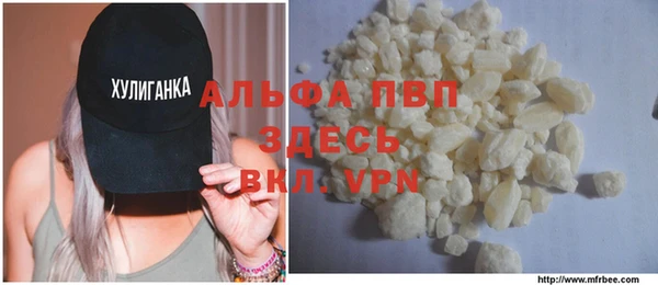 мефедрон VHQ Нефтекумск