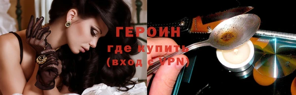 кокаин премиум Новозыбков