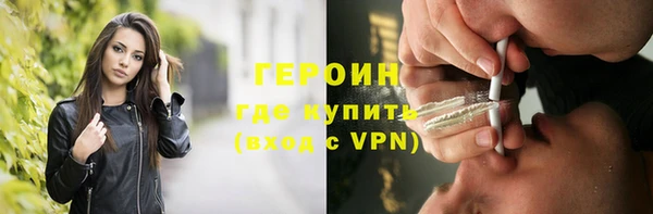 амфетамин Нея
