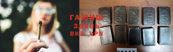 кокаин VHQ Новодвинск