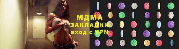 кокаин VHQ Ижевск