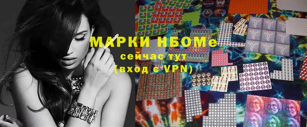 амфетамин Нея