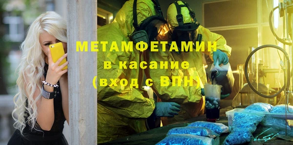прущие крисы Тольятти