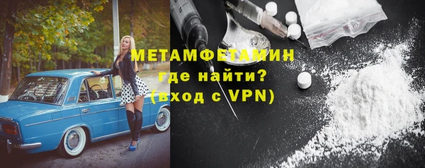амфетамин Нея