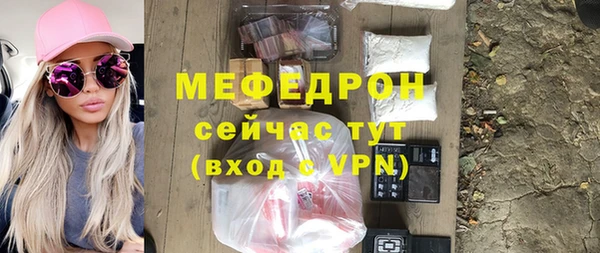 амфетамин Нея