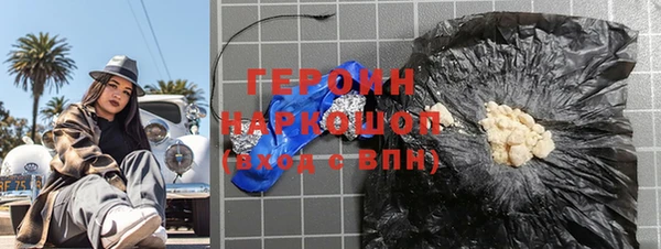 кокаин VHQ Новодвинск