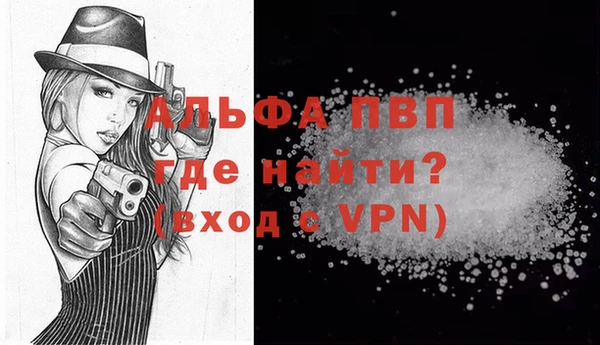 гашишное масло Нефтегорск