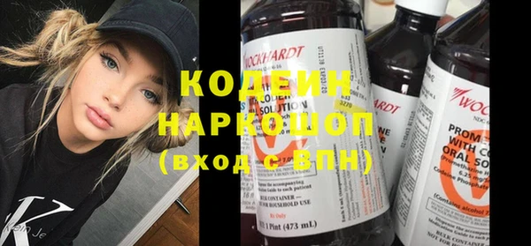 мефедрон VHQ Нефтекумск