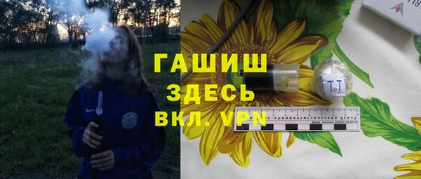 гашишное масло Нефтегорск