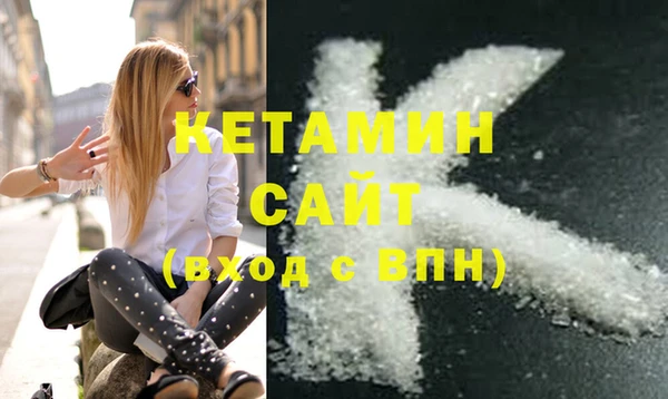 амфетамин Нея