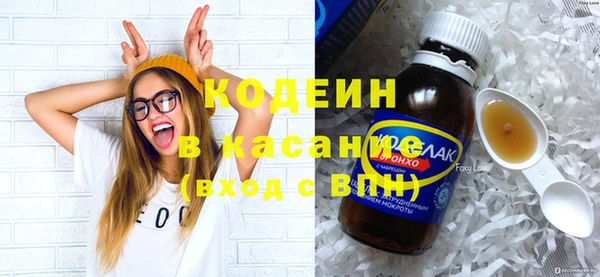 гашишное масло Нефтегорск