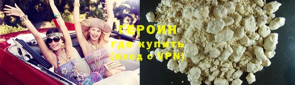 мефедрон VHQ Нефтекумск