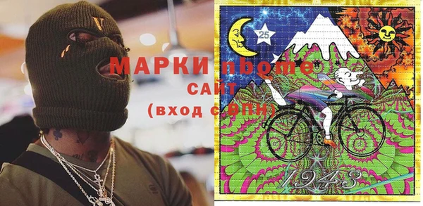 мефедрон VHQ Нефтекумск