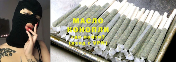 гашишное масло Нефтегорск