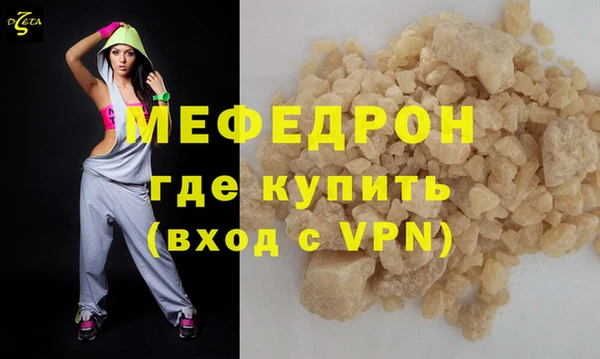 кокаин VHQ Ижевск