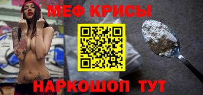 MESCALINE Гагарин