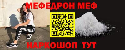 СК Балаково