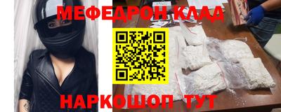 MESCALINE Гагарин