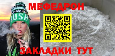 MESCALINE Гагарин