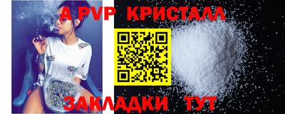 мескалин Гатчина