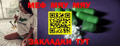 СК Балаково