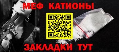 СК Балаково