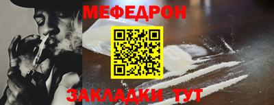 MESCALINE Гагарин