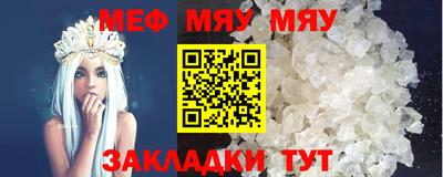 СК Балаково