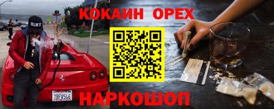 мескалин Гатчина